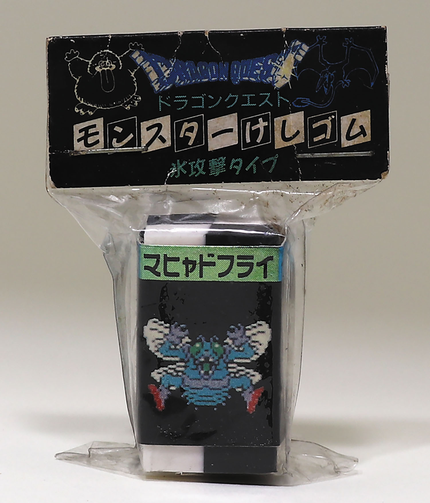 【福袋セール】の商品 ドラゴンクエストモンスターズ マイナーシール ENIX エニックス その他