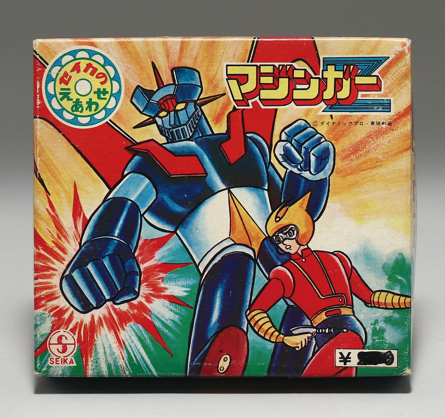 セイカ マジンガーZ えあわせ