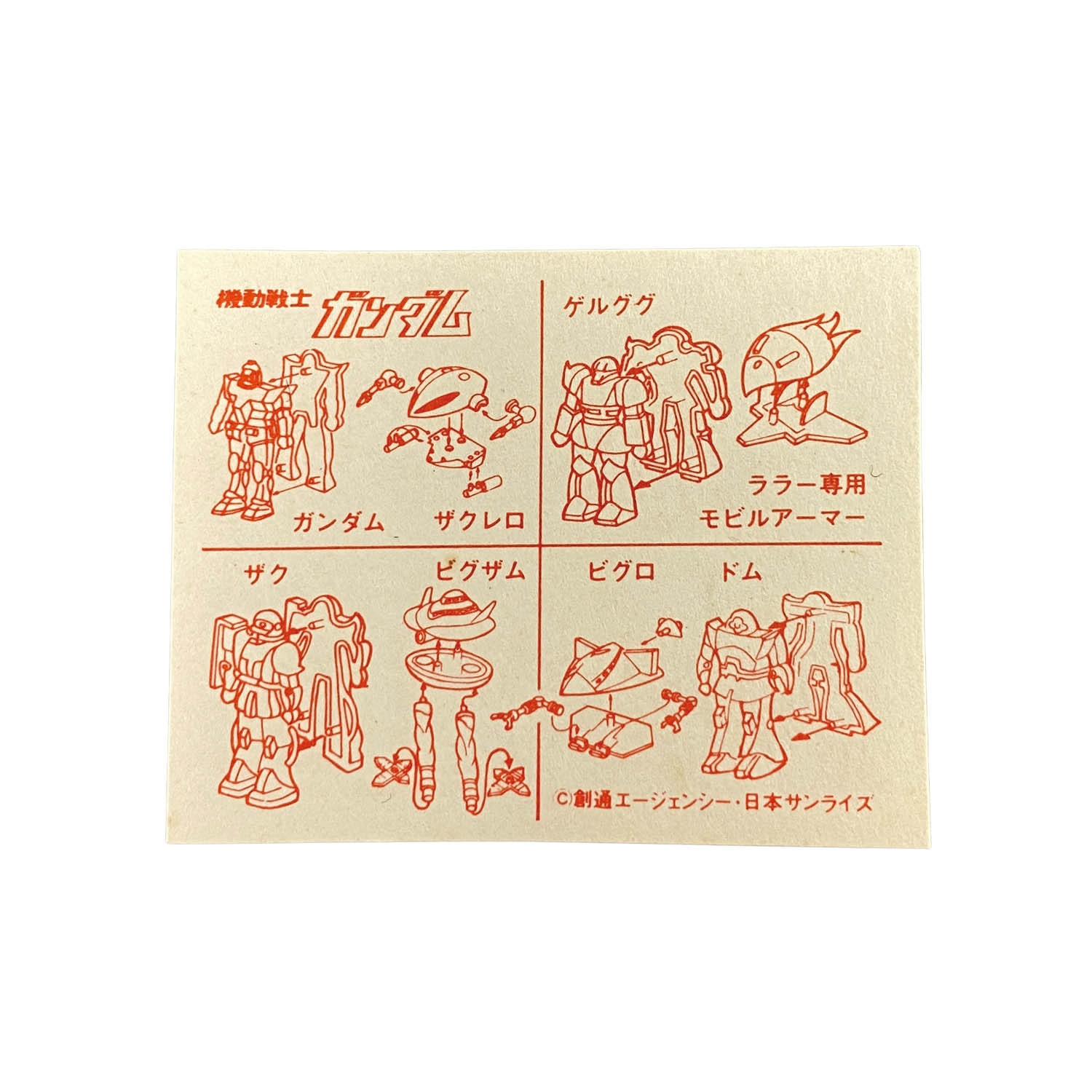 商品画像
