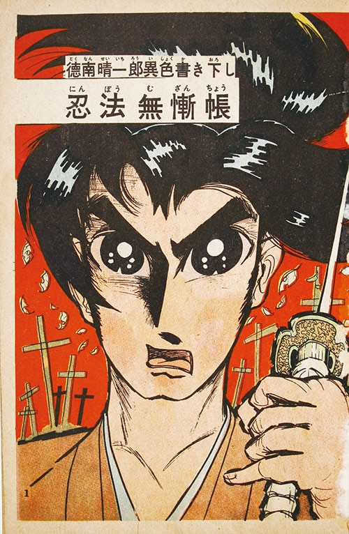 商品画像