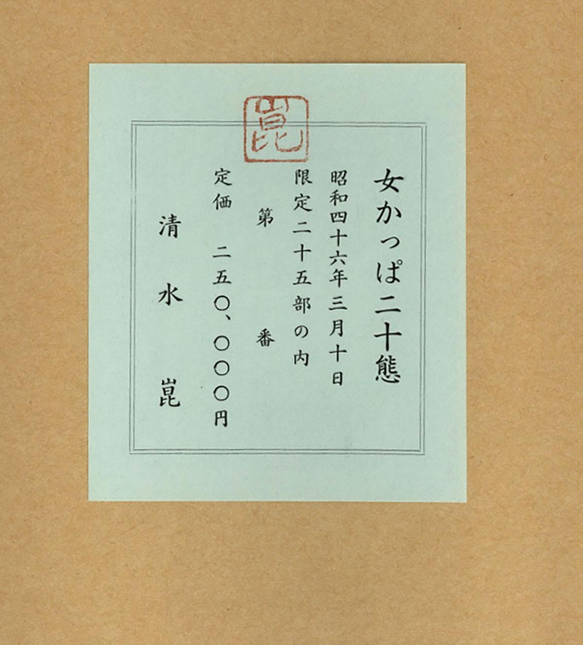 商品画像