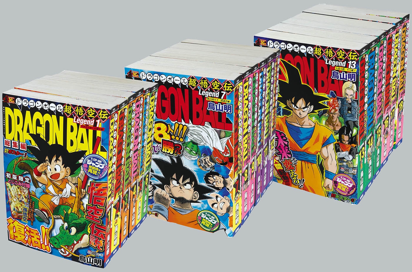 6204] 集英社マンガ総集編シリーズ 超悟空伝 全18冊セット 2016