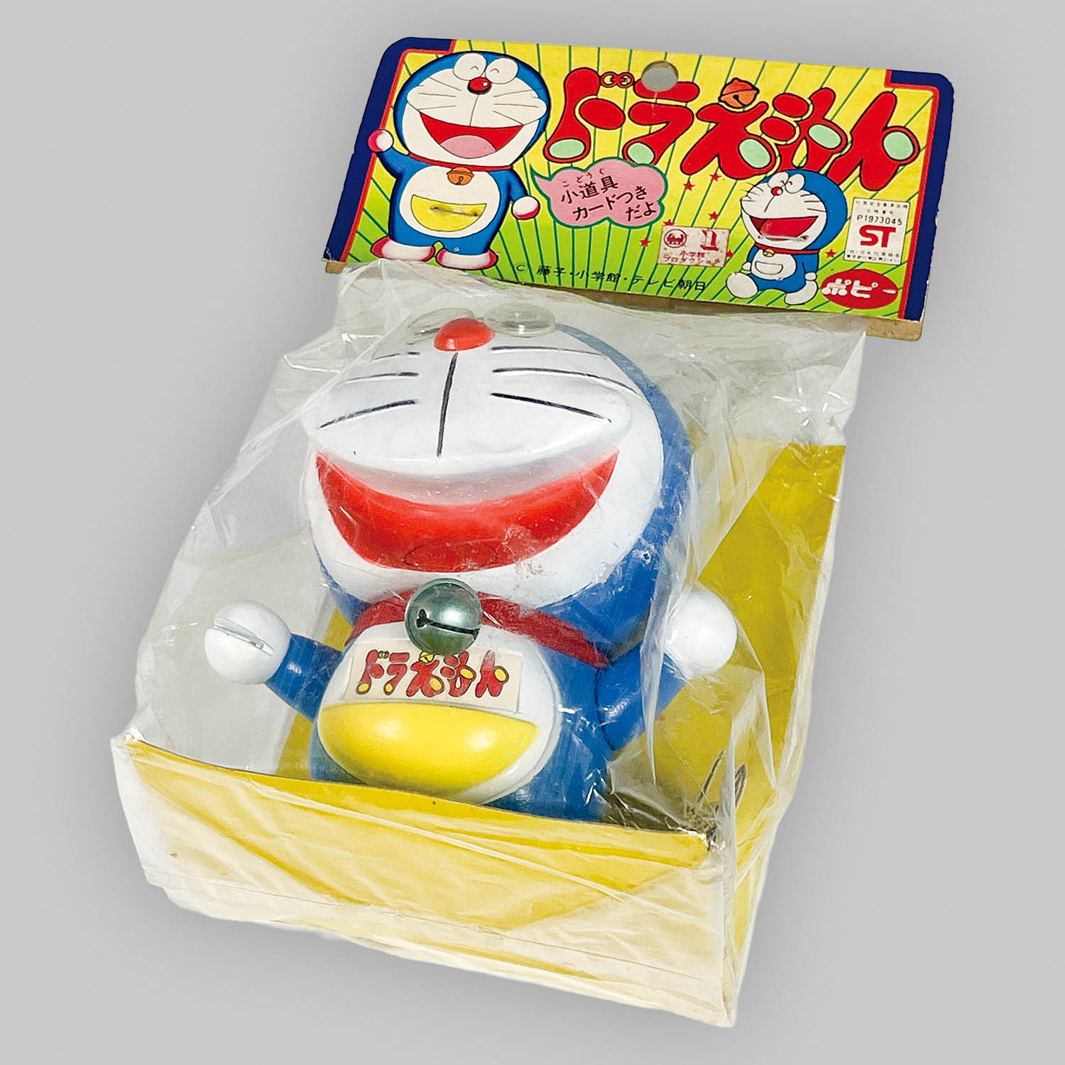 Item's picture