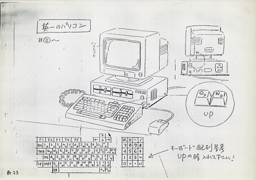 商品画像