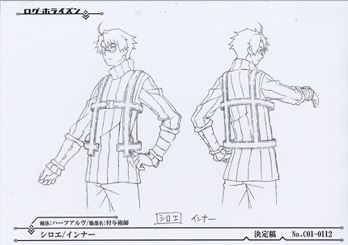 ログ・ホライズン 完全設定資料集 - メルカリ