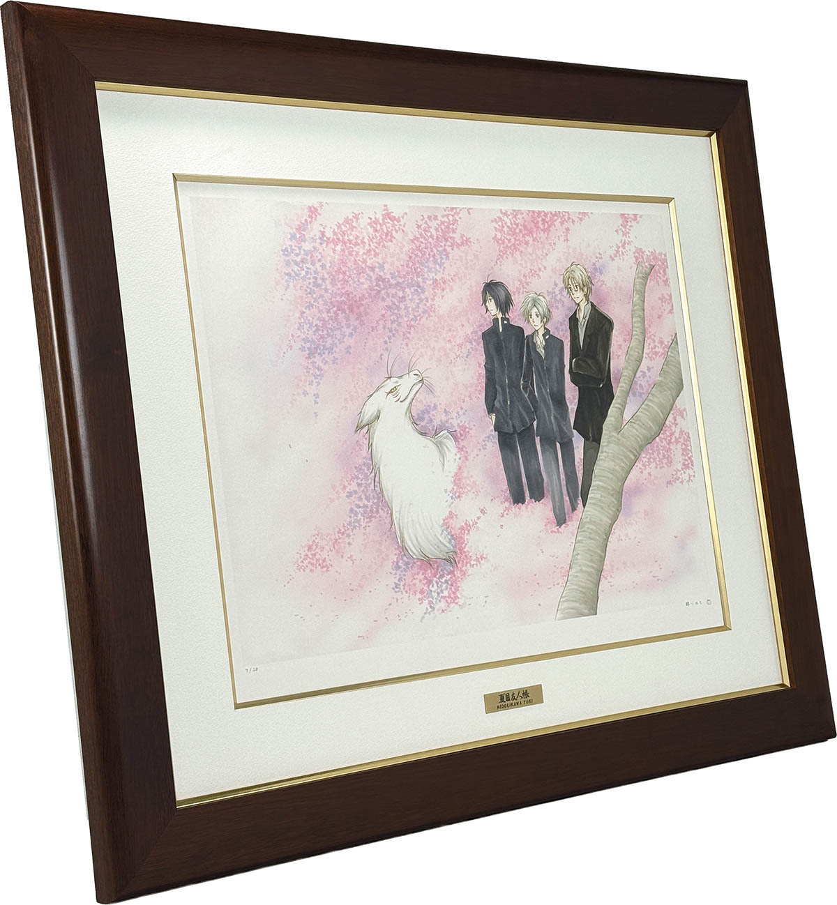 5039] 緑川ゆき 直筆サイン入りカラー複製版画「夏目友人帳」