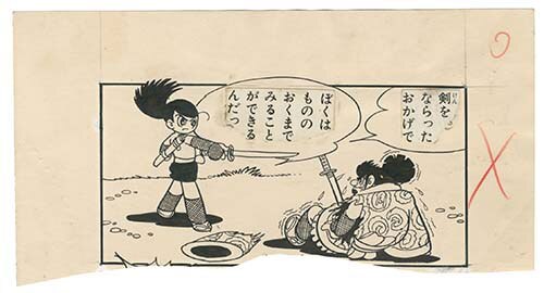 手塚治虫直筆コマ原稿