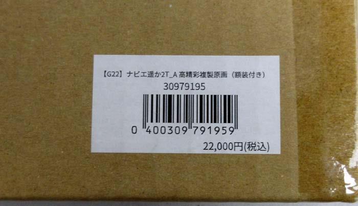 Item's picture