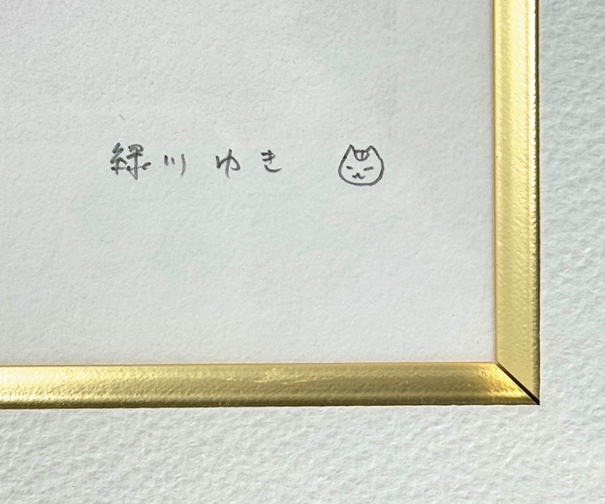 5039] 緑川ゆき 直筆サイン入りカラー複製版画「夏目友人帳」