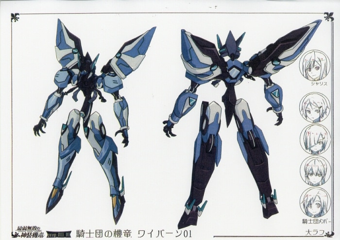 Undefeated Bahamut Chronicle : setting