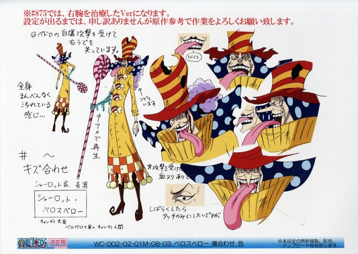 One Piece Setting One Piece Setting