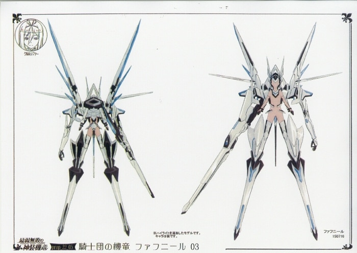 最弱無敗の神装機竜 設定