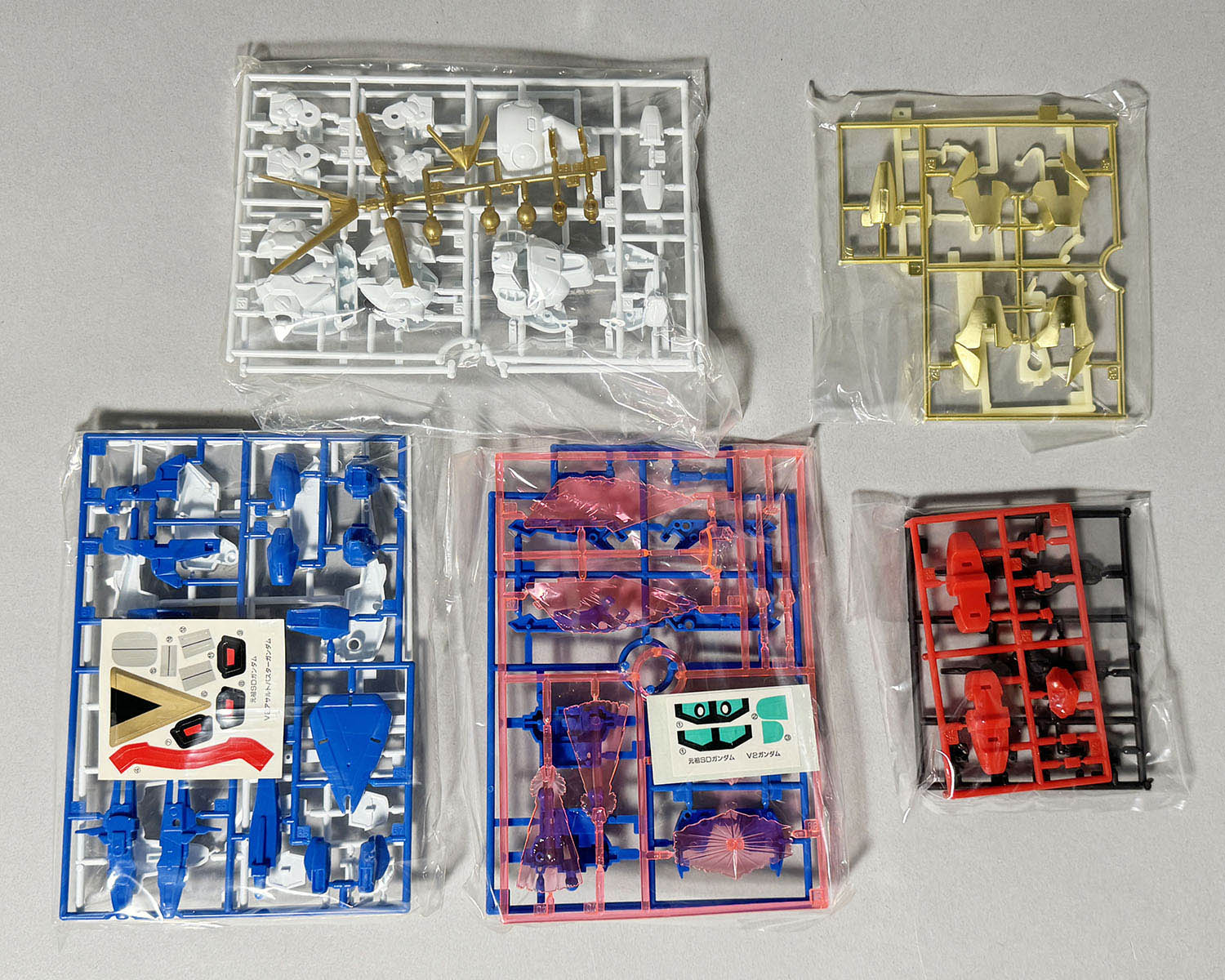 4439] 元祖SDガンダム V2アサルトバスターガンダム