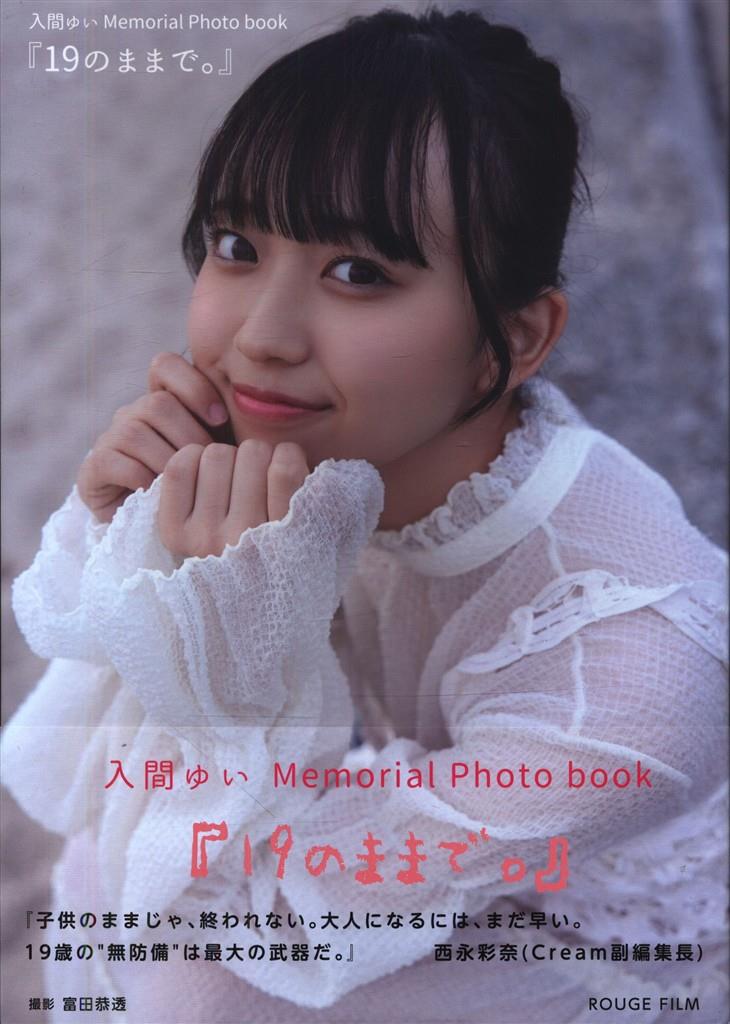 Item's picture