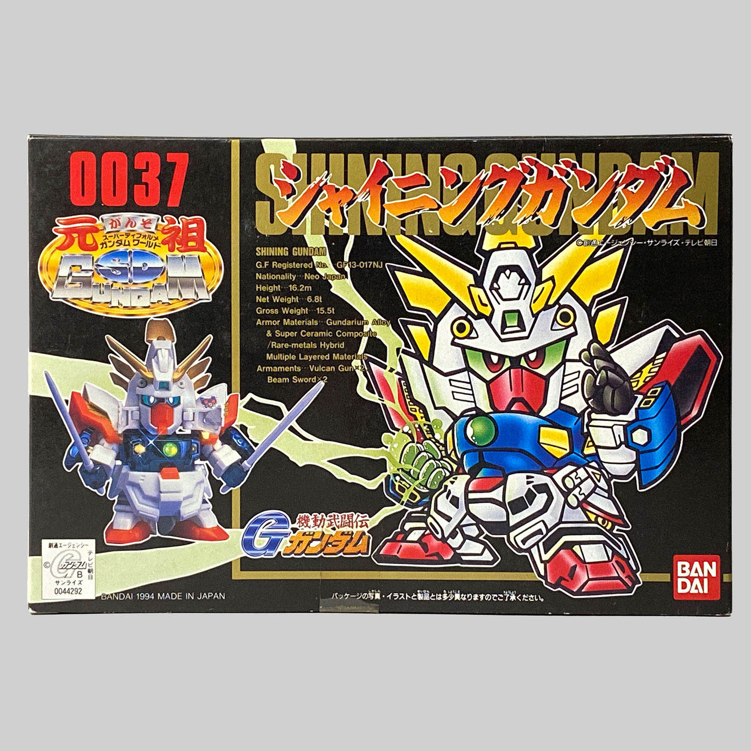 4440] 元祖SDガンダム シャイニングガンダム