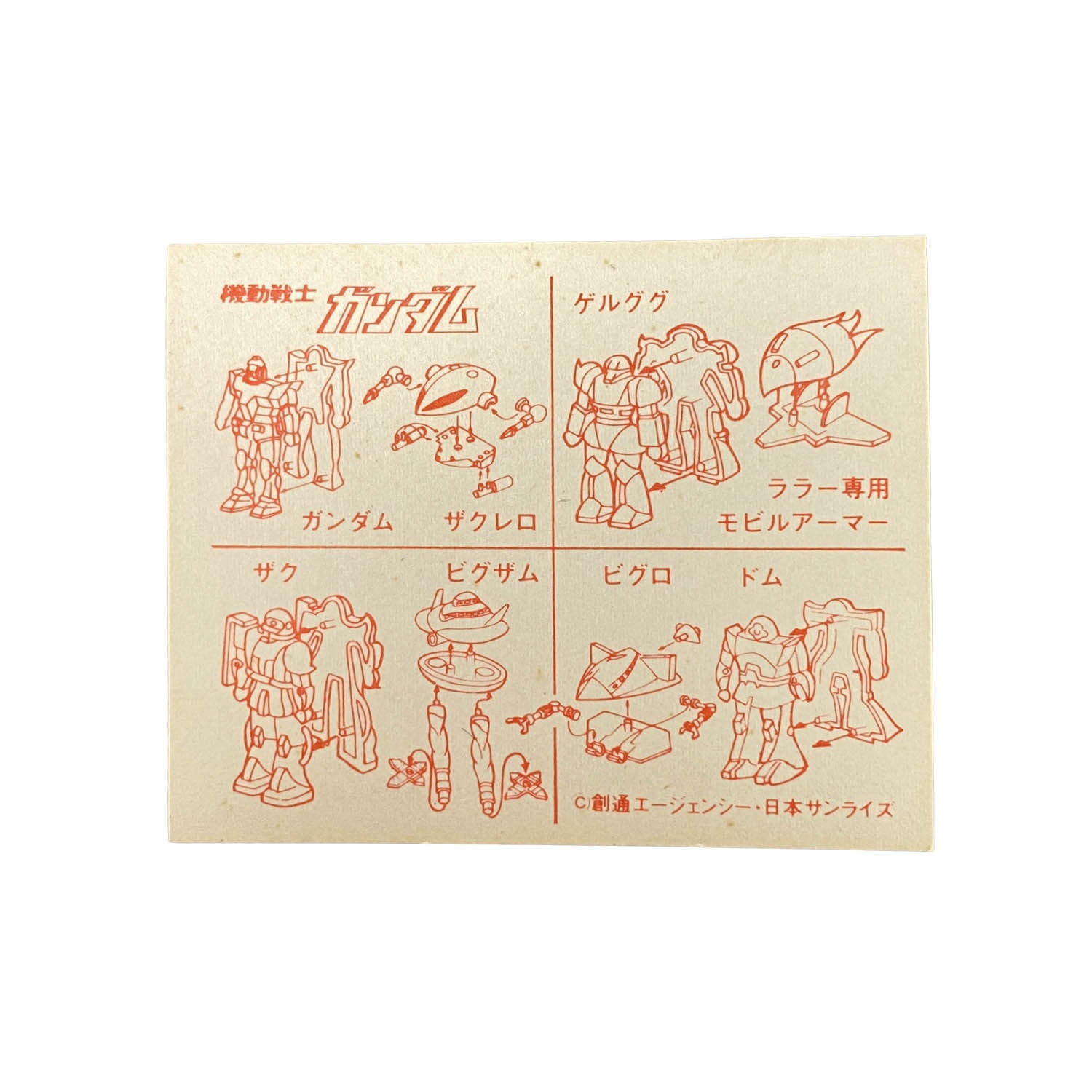 商品画像