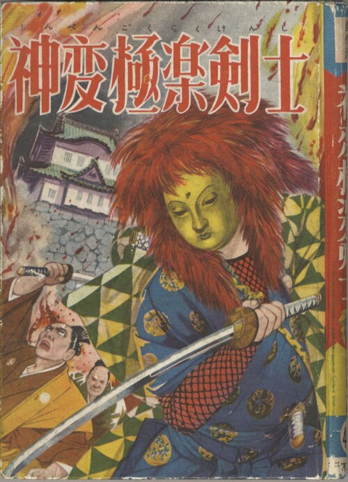 商品画像