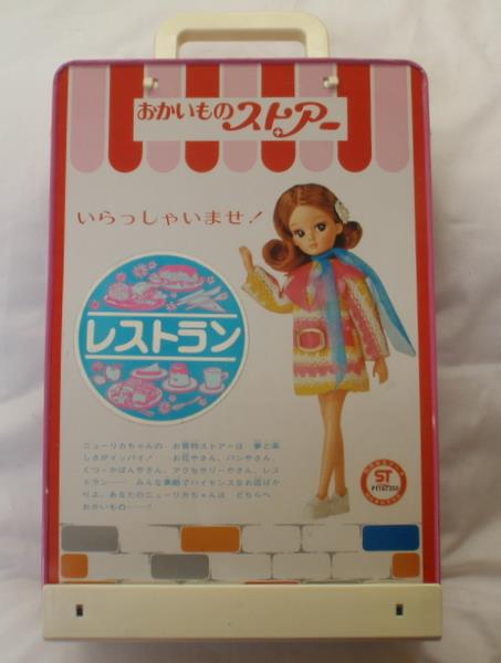 タカラ二代目リカちゃんニューリカちゃんスーパーマーケット昭和レトロおもちゃ当時物 昭和レトロ 2代目リカちゃん スーパーマーケットセット お値下げ】激