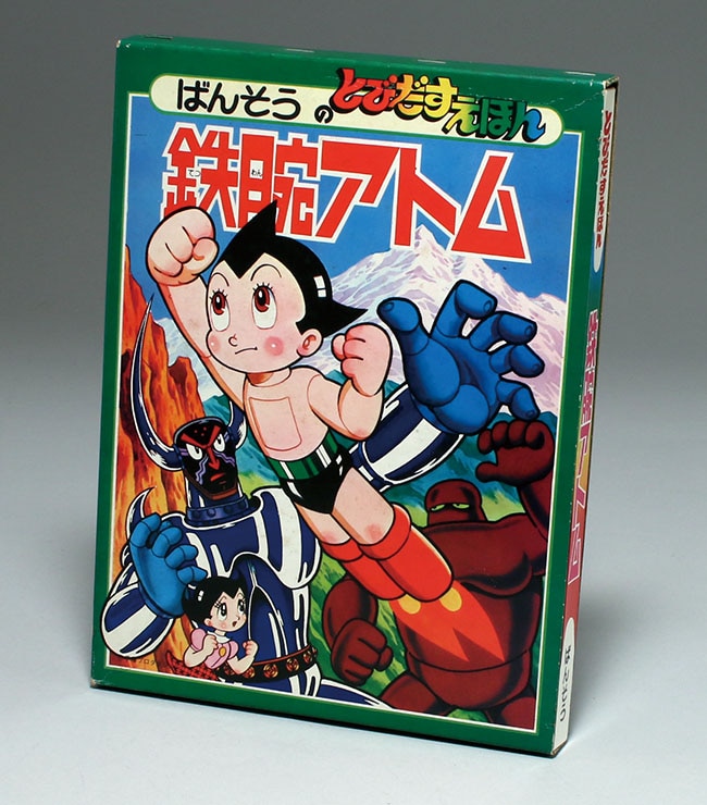 鉄腕アトム サンケイ新聞 切り抜き 当時物！昭和期の産経新聞掲載「鉄腕アトム」全645話のうち600話