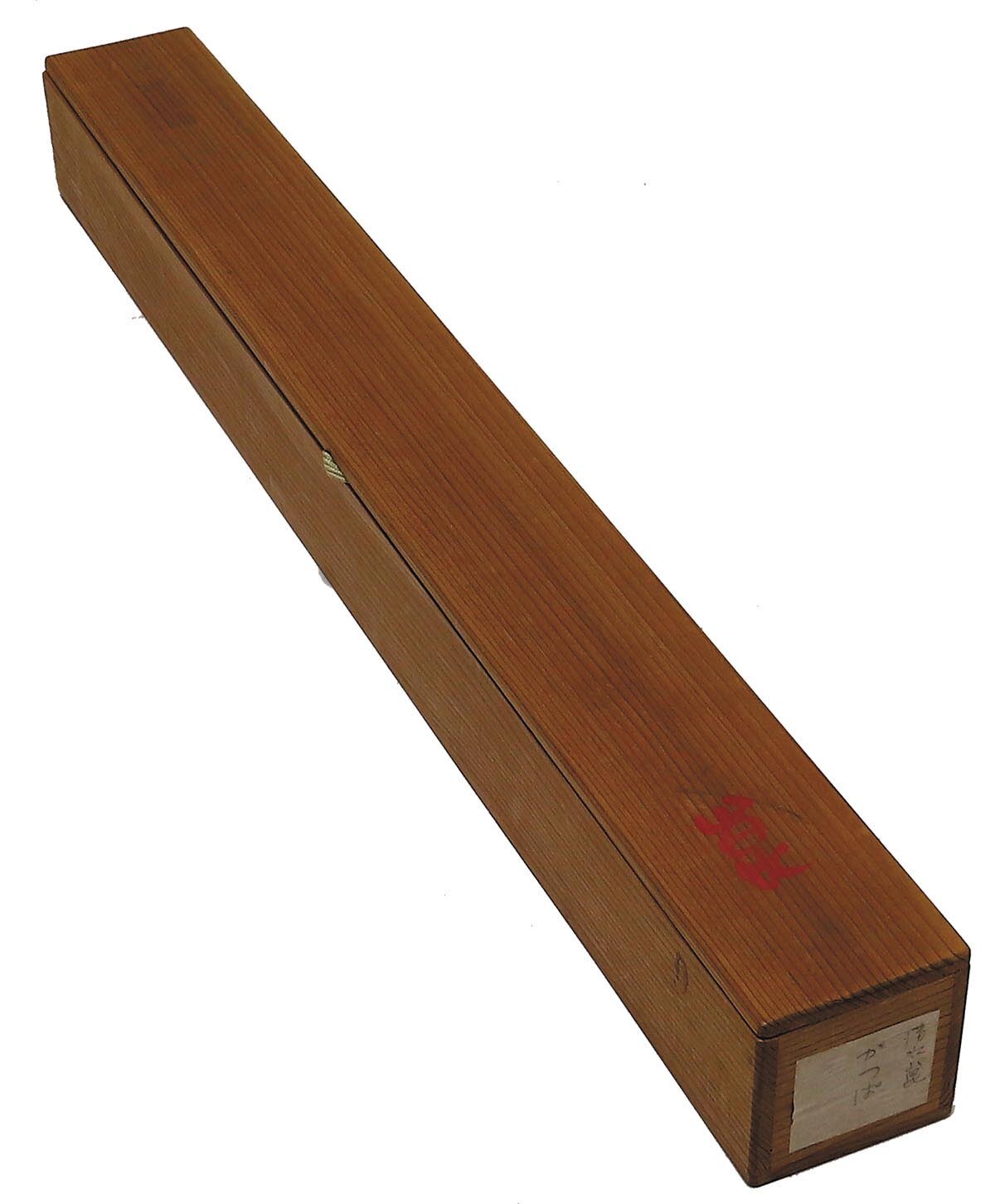 清水崑直筆掛け軸