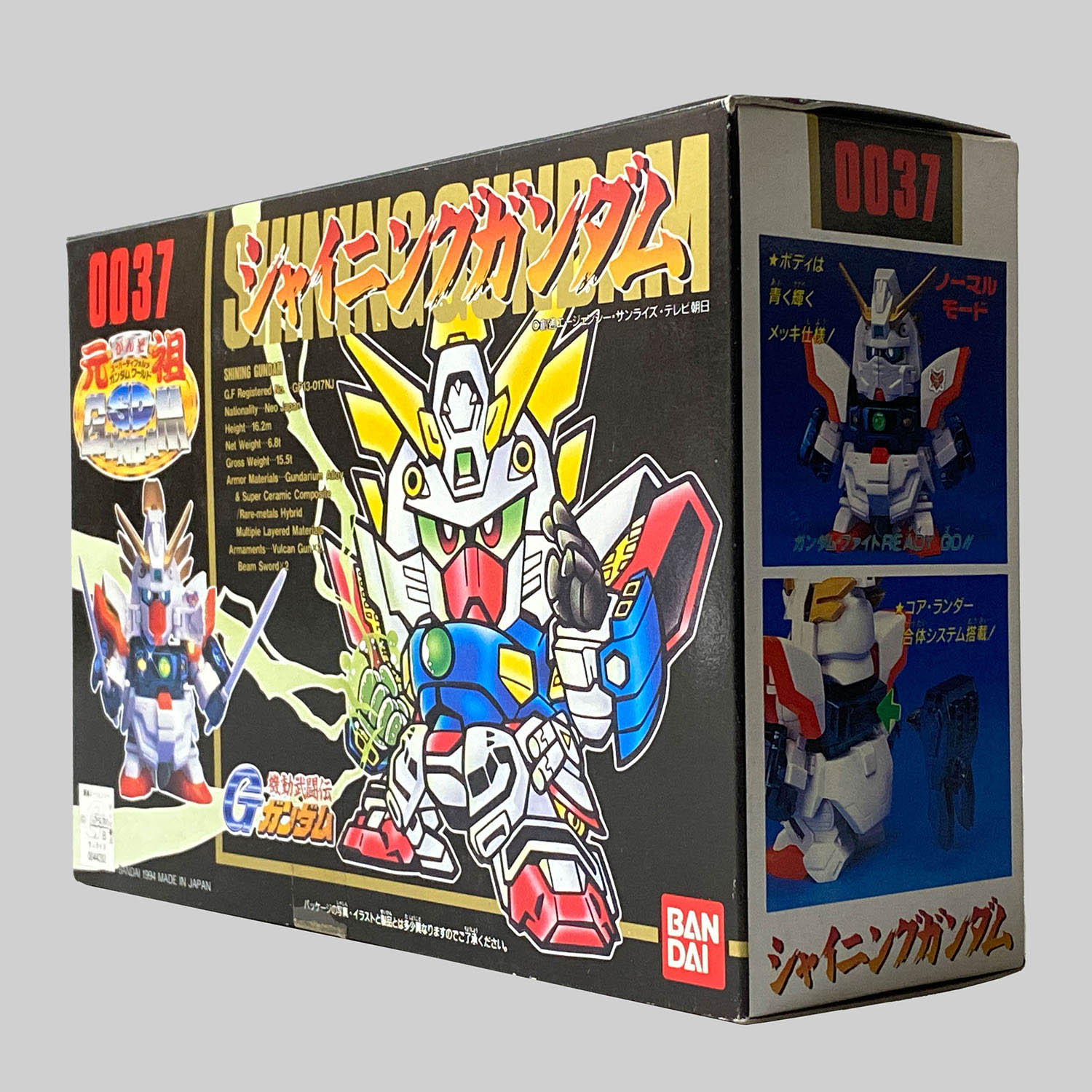 4440] 元祖SDガンダム シャイニングガンダム