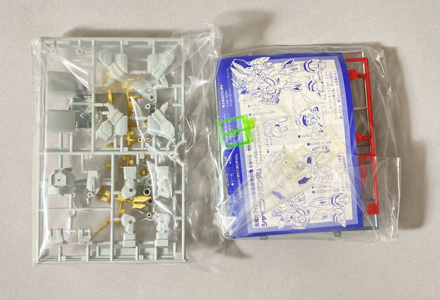 4440] 元祖SDガンダム シャイニングガンダム