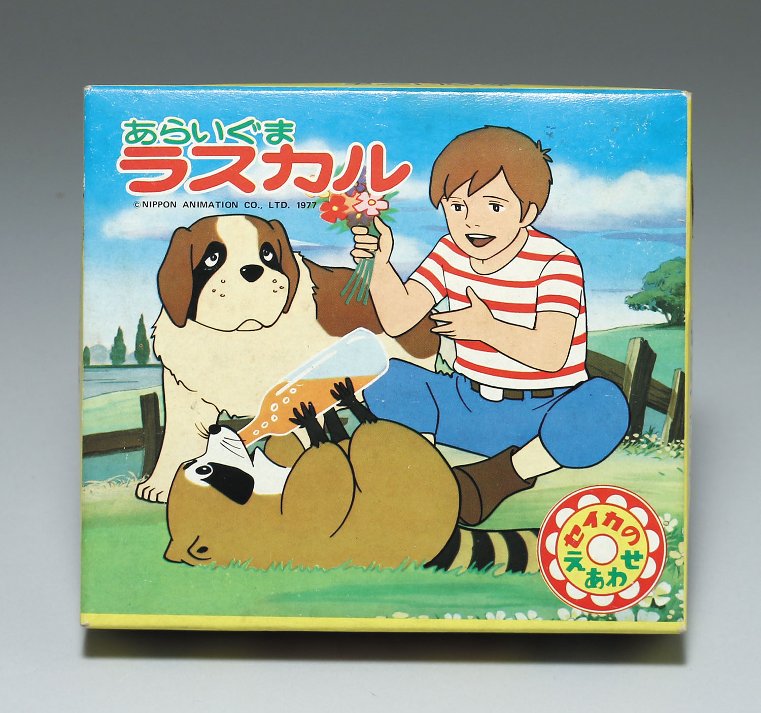 50% OFF 以上 - レディース福袋 セイカノート セイカのえあわせ あらいぐまラスカル 絵本・児童書