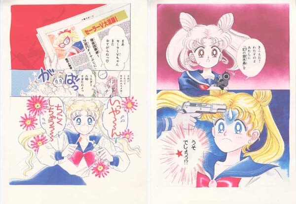 武内直子複製原画6枚セット「美少女戦士セーラームーン」