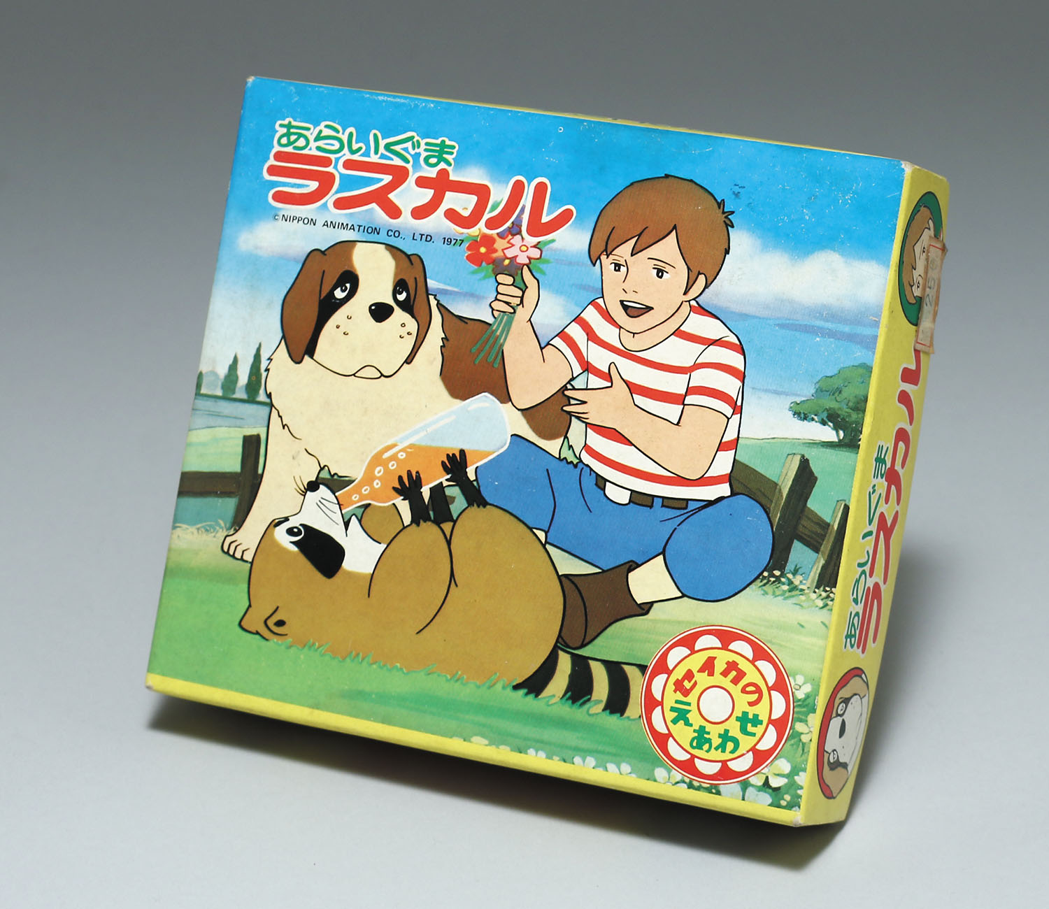 【当店限定販売】 セイカノート あらいぐまラスカル セイカのえあわせ 絵本・児童書