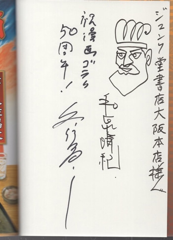 商品画像