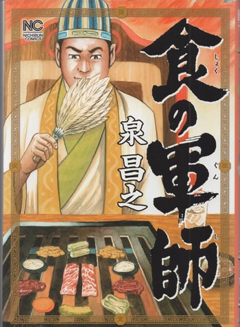 商品画像