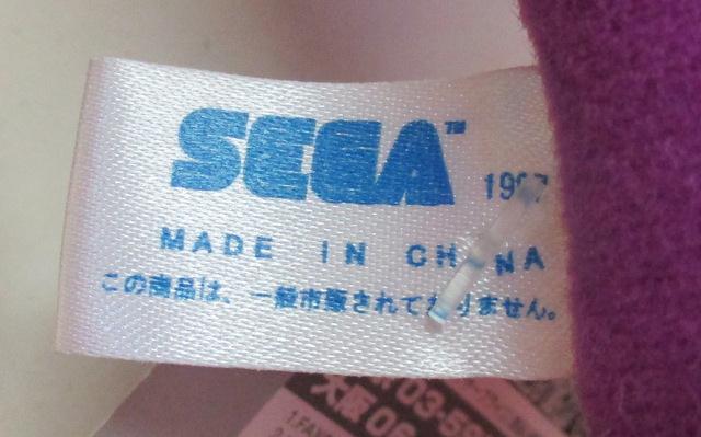 SEGA NIGHTS セガ ナイツ ぬいぐるみ