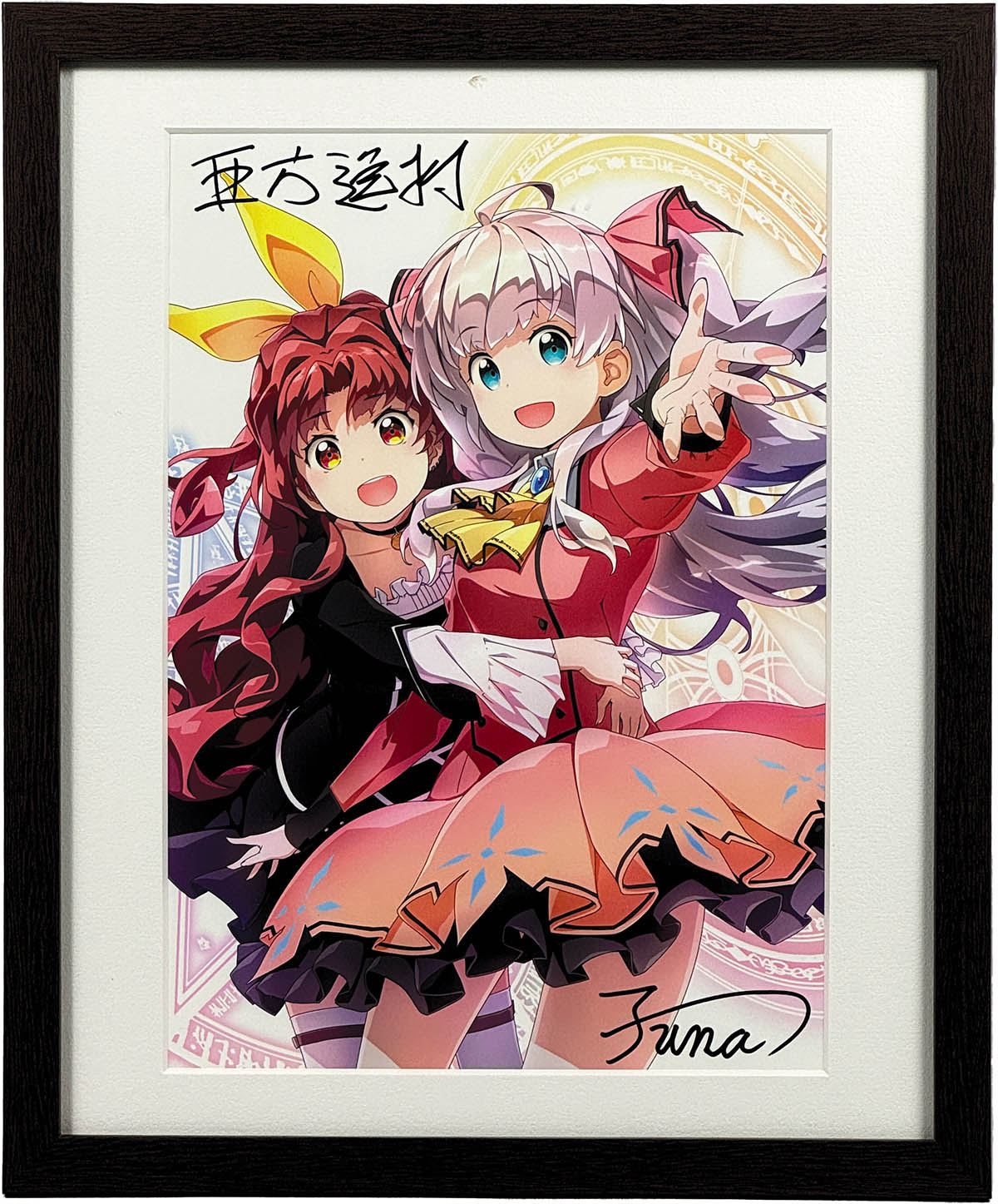 高河ゆん 直筆サイン入りカラー複製イラスト