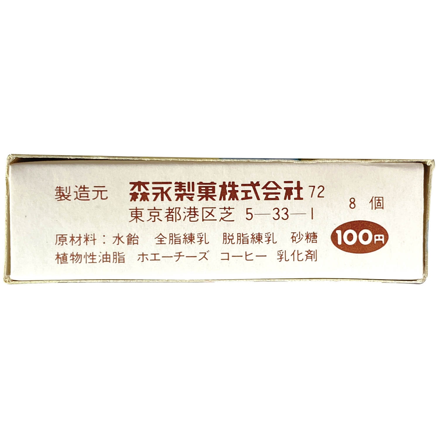 Item's picture