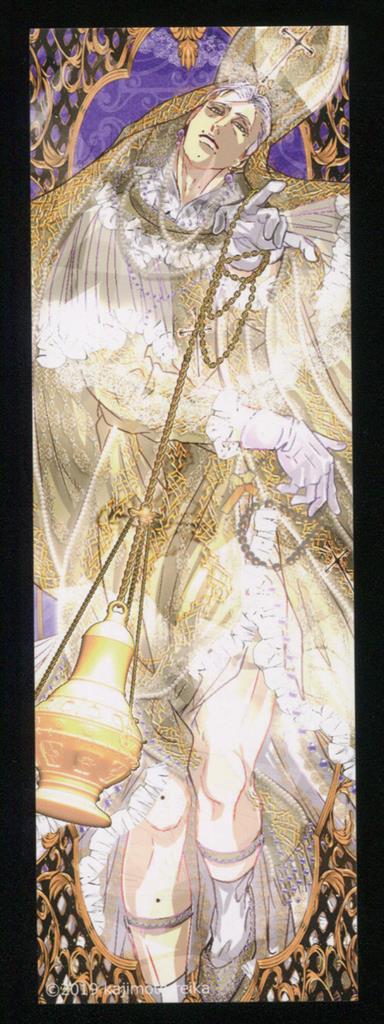 直筆サイン本 梶本レイカ 悪魔を憐れむ歌 4 Pg 直筆サイン本 梶本レイカ 悪魔を憐れむ歌 4 Pg