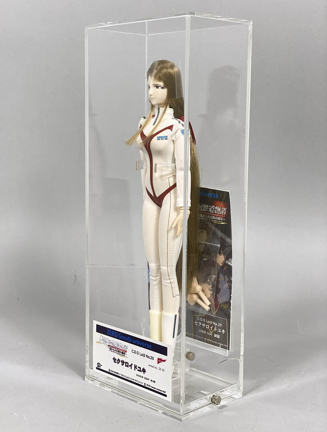 ＊ユキ＊ 6020] C.D.S Leiji No.20 セクサロイド・ユキ 2006 SDF制服ver.