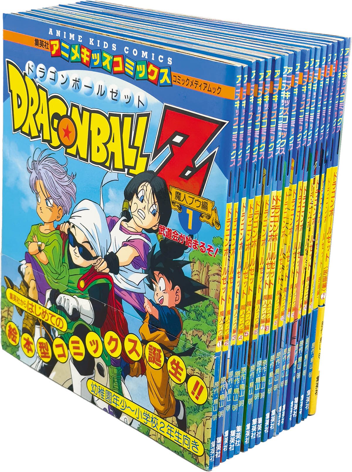 km135 ドラゴンボール 完全版 15冊セット 龍珠通信  鳥山明 ドラゴンボール アニメコミックス 15冊セット 鳥山明 km135