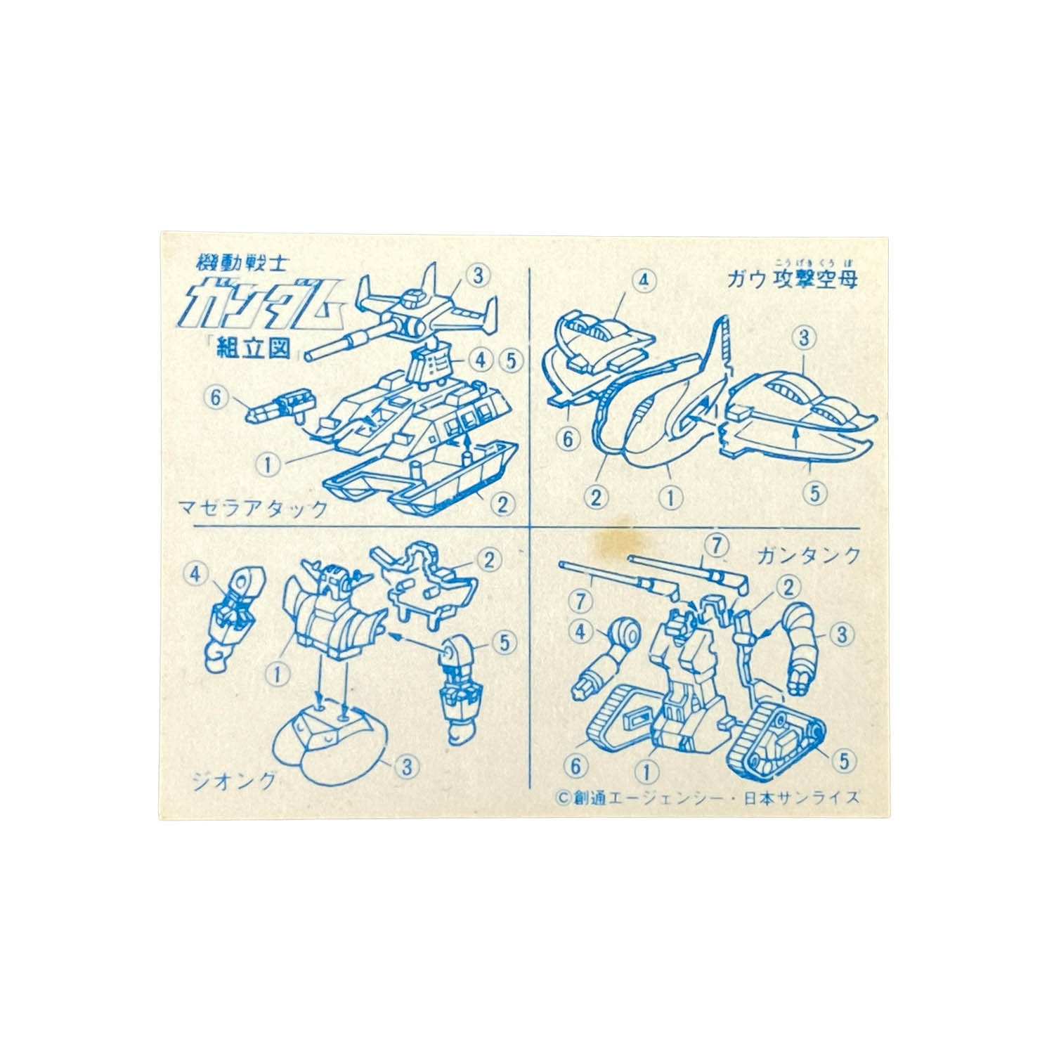商品画像