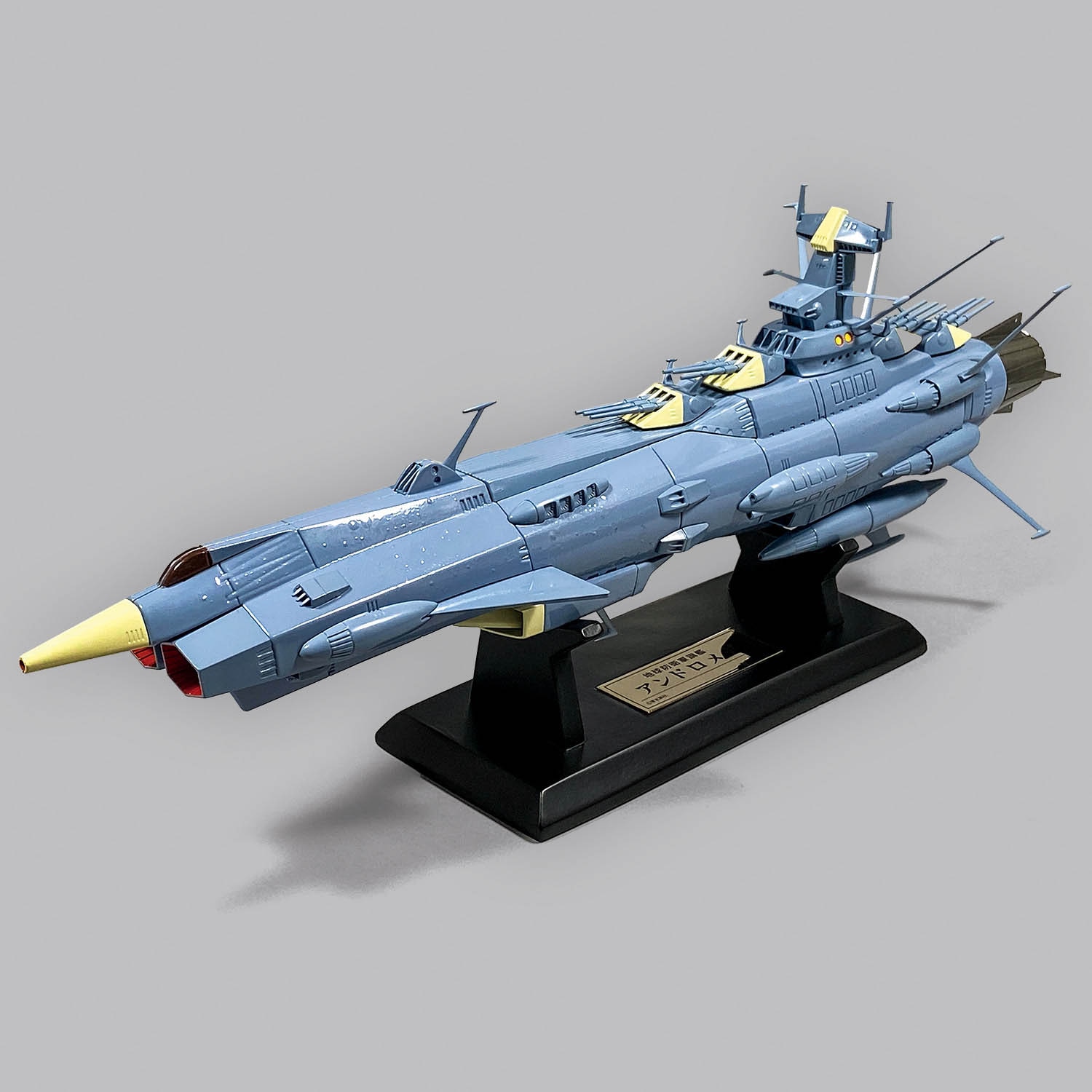 1344] 宇宙戦艦ヤマト 大合金 アンドロメダ アニメカラー版