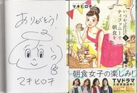 まんだらけオークション