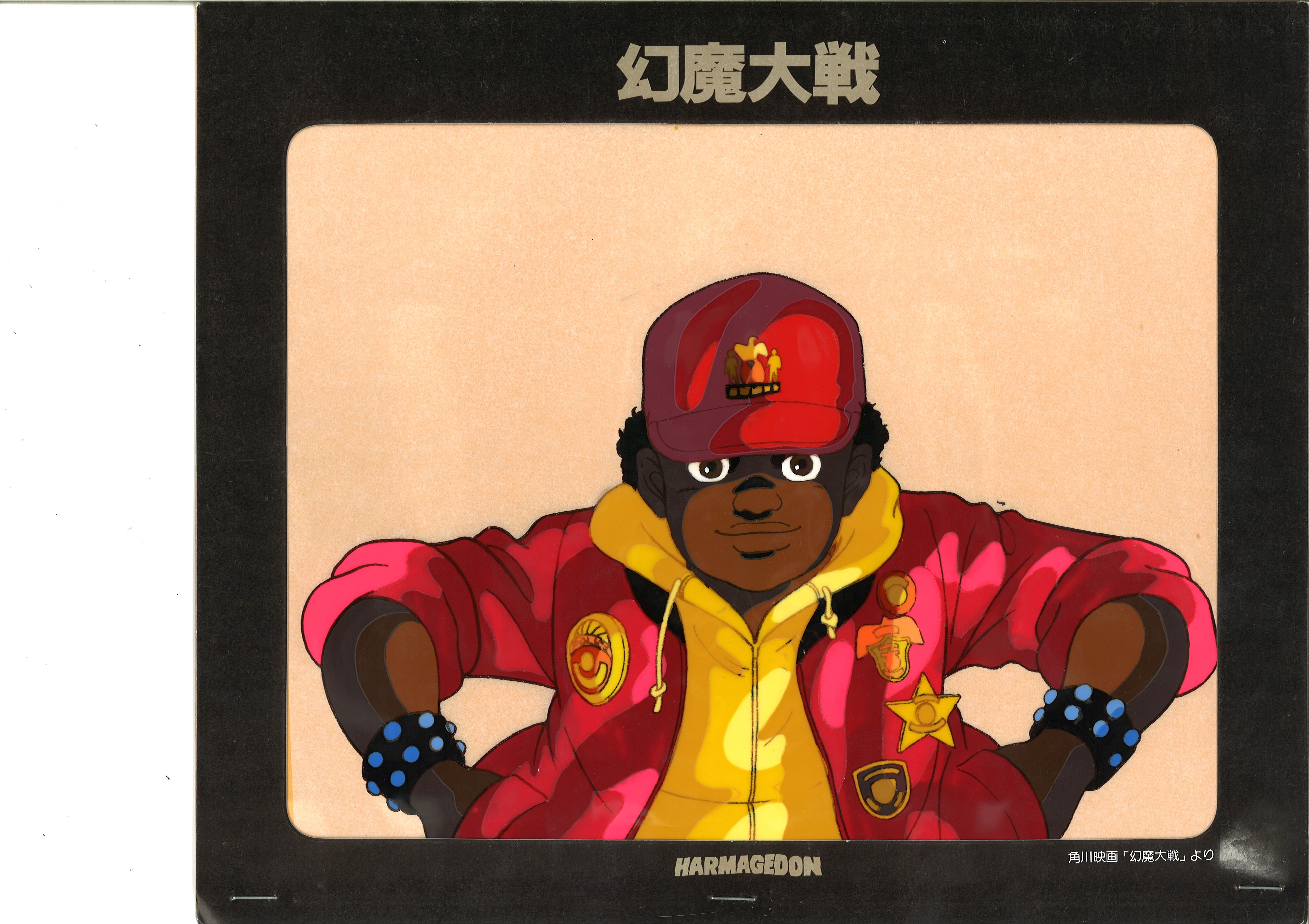 幻魔大戦 ソニー・リンクス