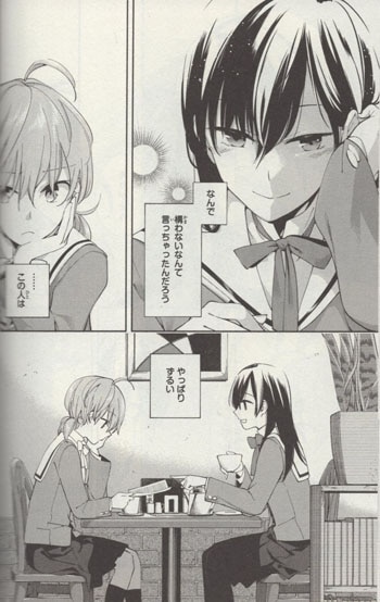 仲谷鳰 直筆イラストサイン本「やがて君になる」1巻