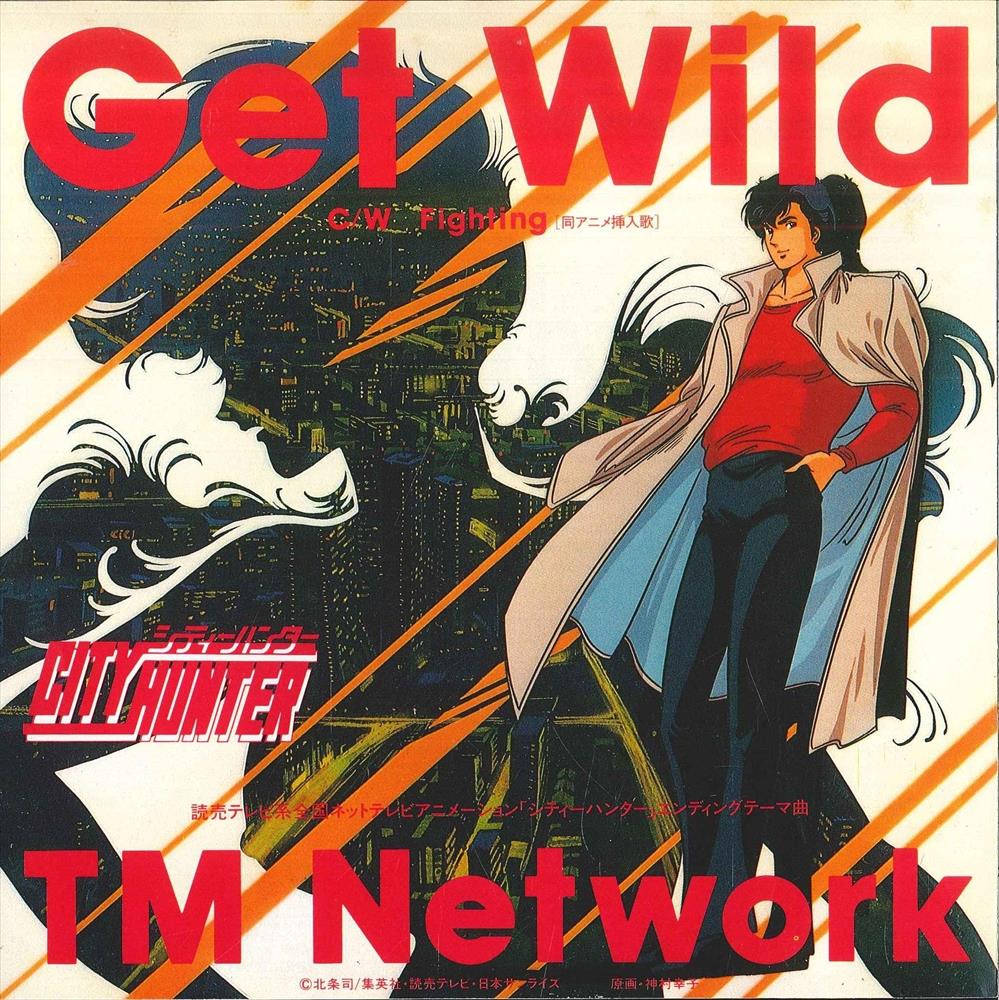 渋谷vin Cbsソニー 07 5h 347 Get Wild Fighting 渋谷vin Cbsソニー 07 5h 347 Get Wild Fighting