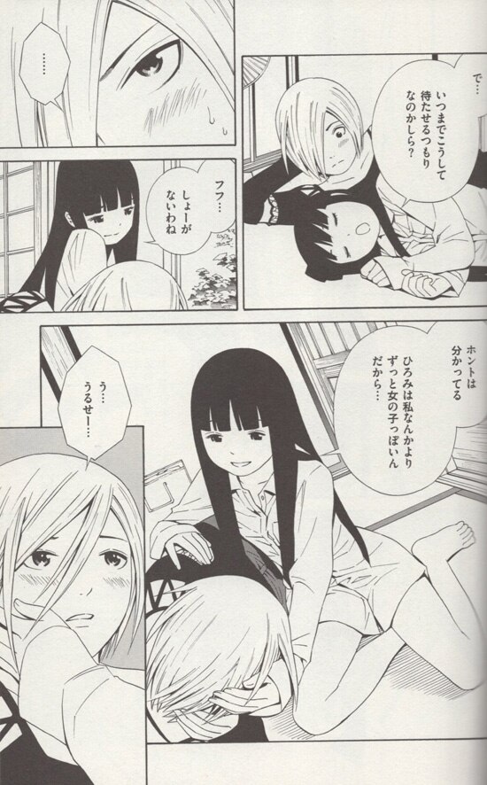 吉富昭仁 直筆サイン本 しまいずむ 3巻
