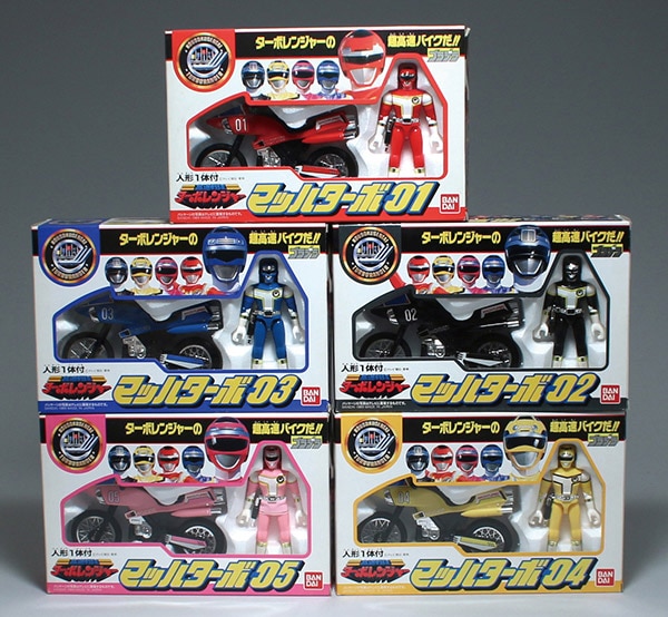 高速戦隊ターボレンジャー マッハターボ1～5セット プラデラ