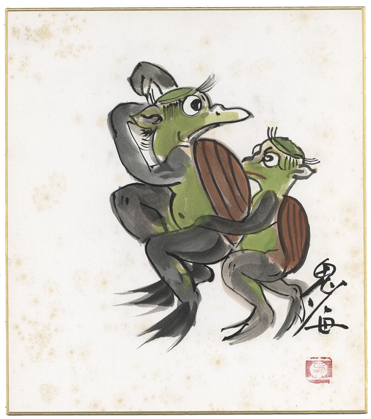 鬼海正夫直筆カラー色紙
