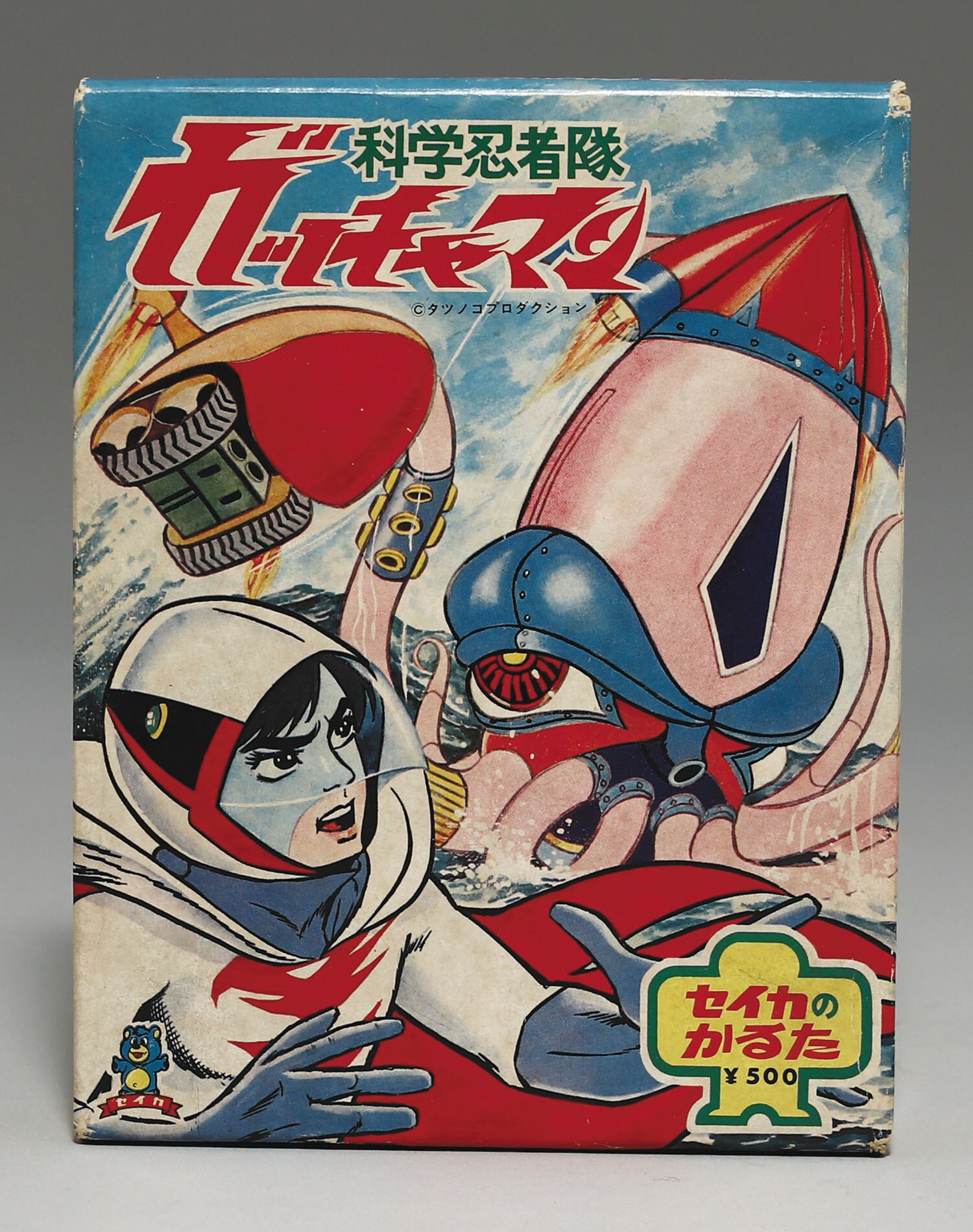 セイカ 科学忍者隊ガッチャマン かるた