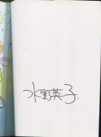 Item's picture