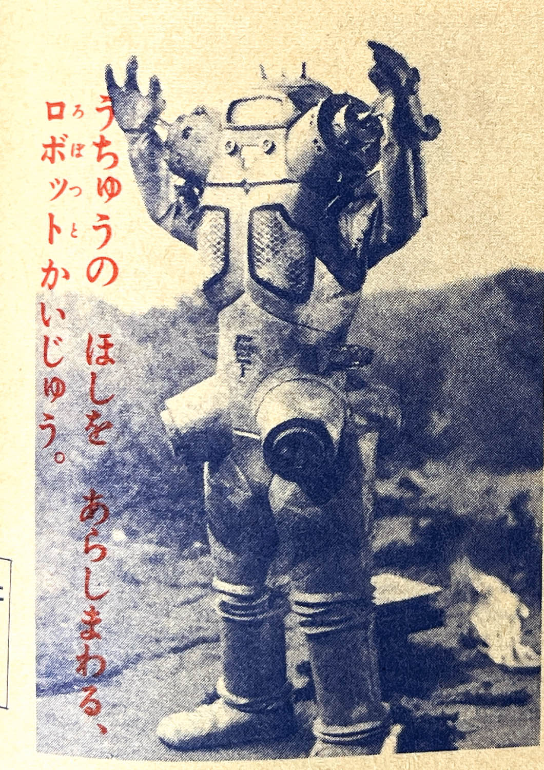 商品画像