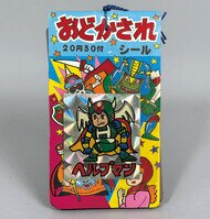 新品 青目龍（好美のぼる）小坊主浄念破戒旅 まんだらけ